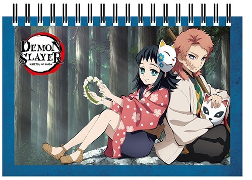 Demon Slayer - Sabito & Makomo Notebook