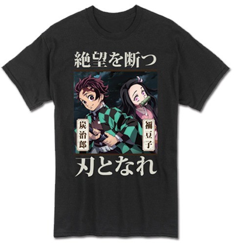 Demon Slayer - Tanjiro Kamado & Nezuko Kamado T-Shirt
