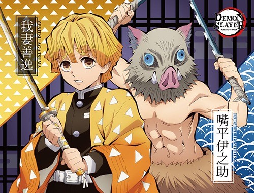 Demon Slayer - Zenitsu Agatsuma & Hashibira Inosuke Sublimation Throw Blanket