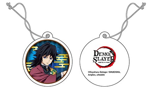 Demon Slayer - Giyuu Tomioka Air Freshener