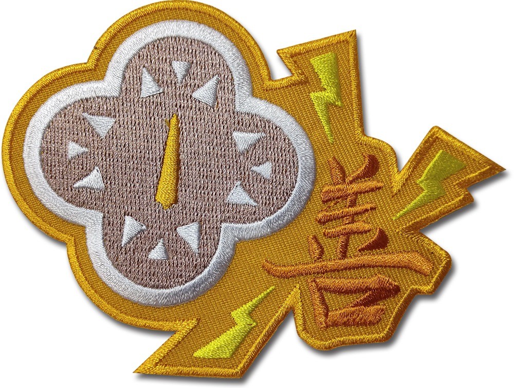 Demon Slayer - Zenitsu Agatsuma's Name Patch