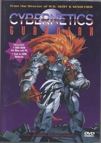 Cybernetics Guardian Dvd