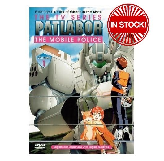 Patlabor - The Mobile Police The TV Series Vol.1 Dvd