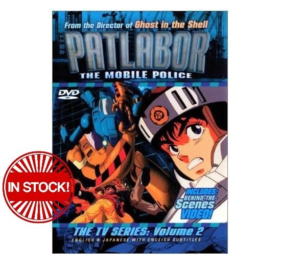 Patlabor - The Mobile Police The TV Series Vol.2 Dvd