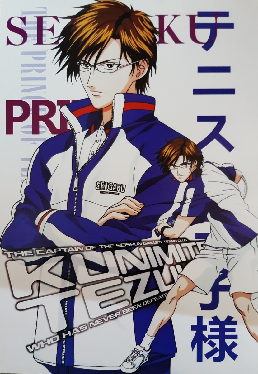 The Prince of Tennis Poster #04