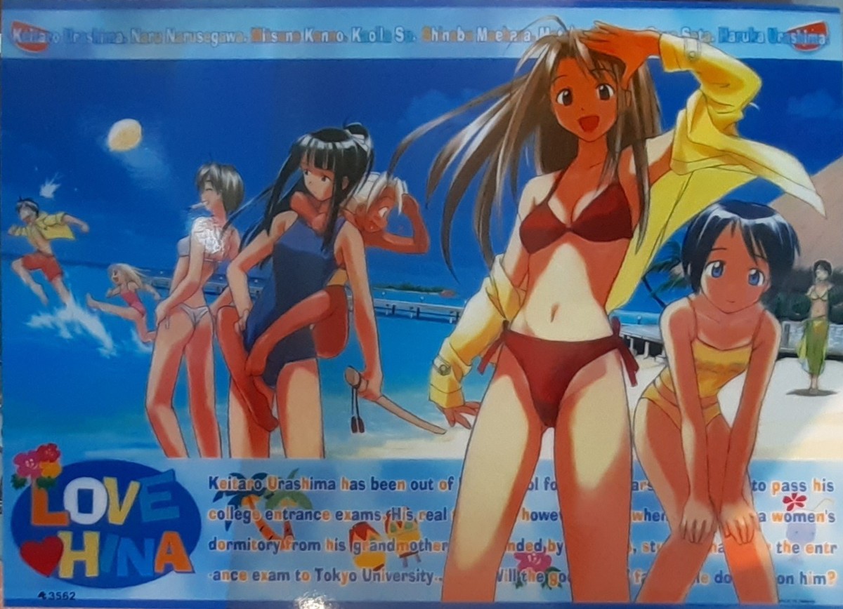 Love Hina Poster 3562
