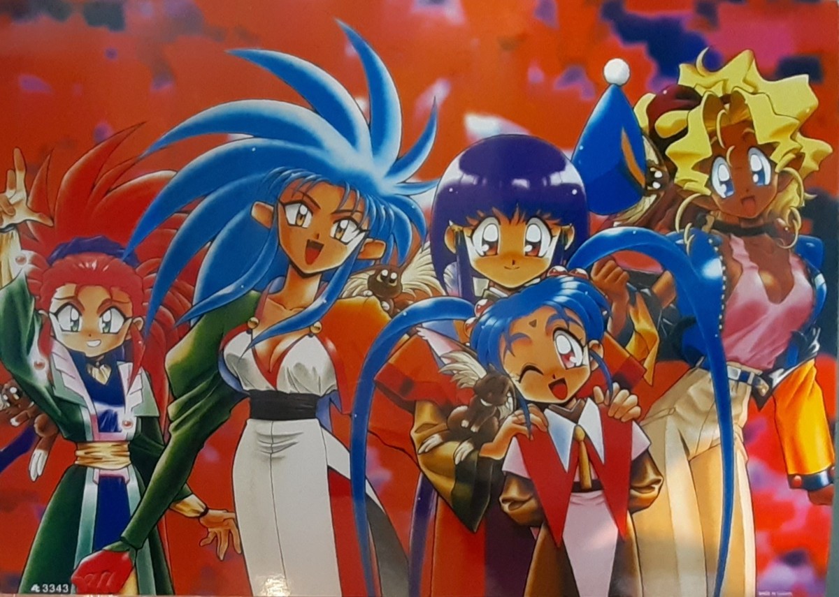 Tenchi Muyo! Poster At3343