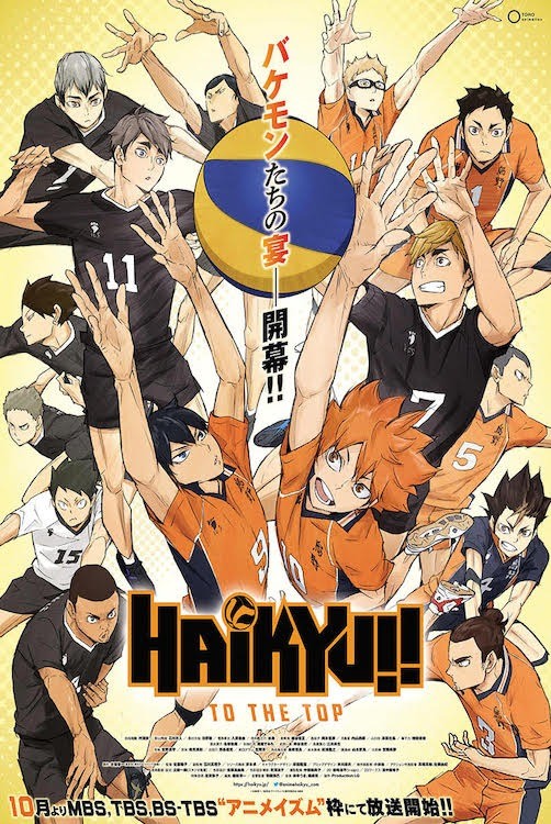 Haikyu!! To The Top Poster