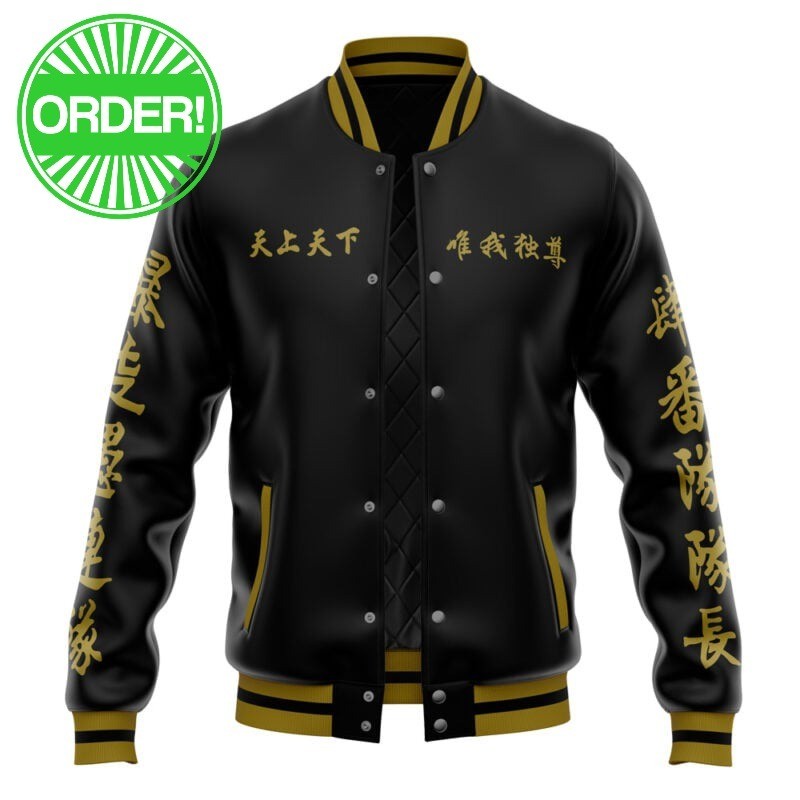 Tokyo Revengers Manji Gang Varsity Jacket