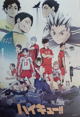 Haikyu!! Poster #18