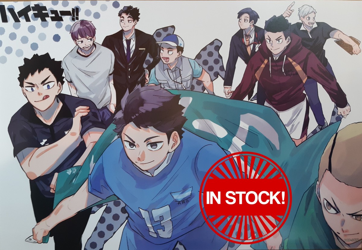Haikyu!! Poster #24
