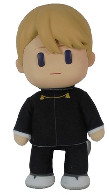 Kaguya-sama: Love Is War - Shirogane Miyuki FigureKey Plush 8''H