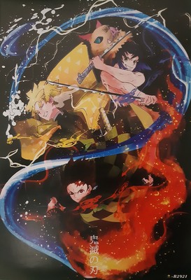 Demon Slayer Poster #02