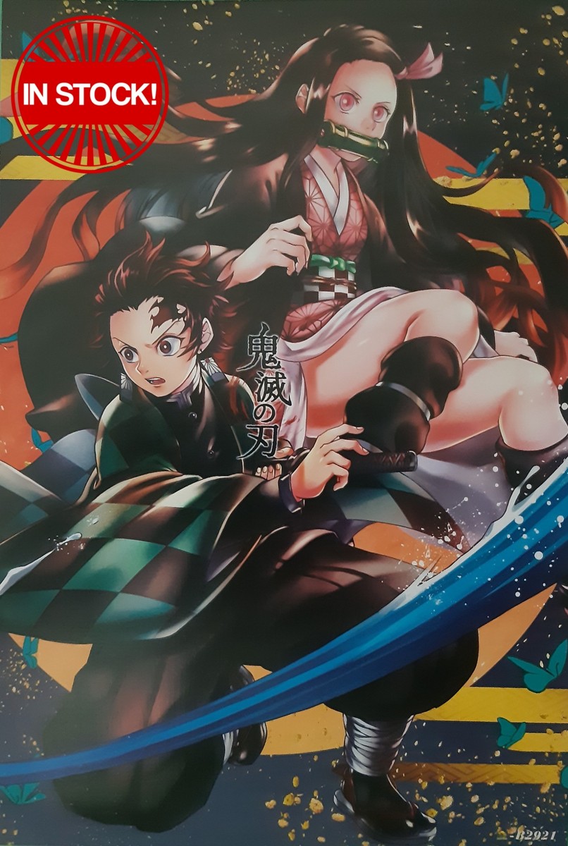 Demon Slayer Poster #04