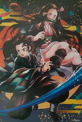 Demon Slayer Poster #04