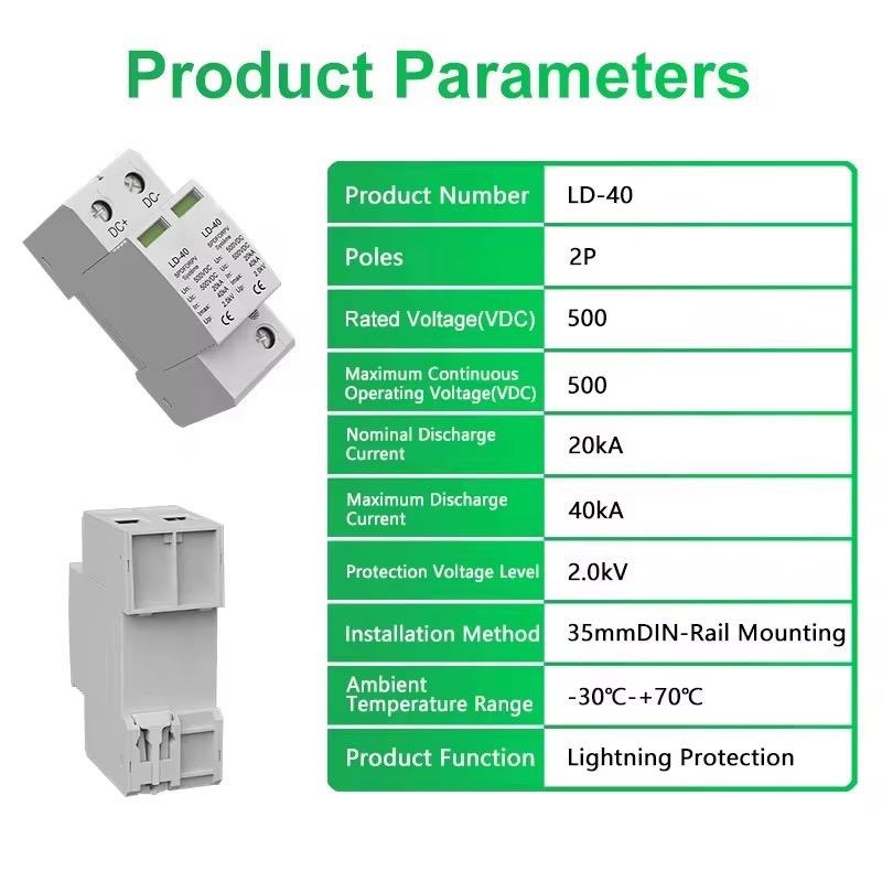 DC SPD 2- 500VDC 20~40KA