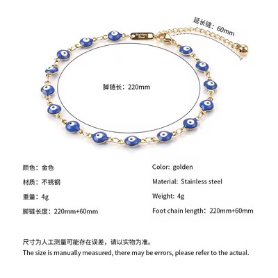 Mystic Eye Anklet