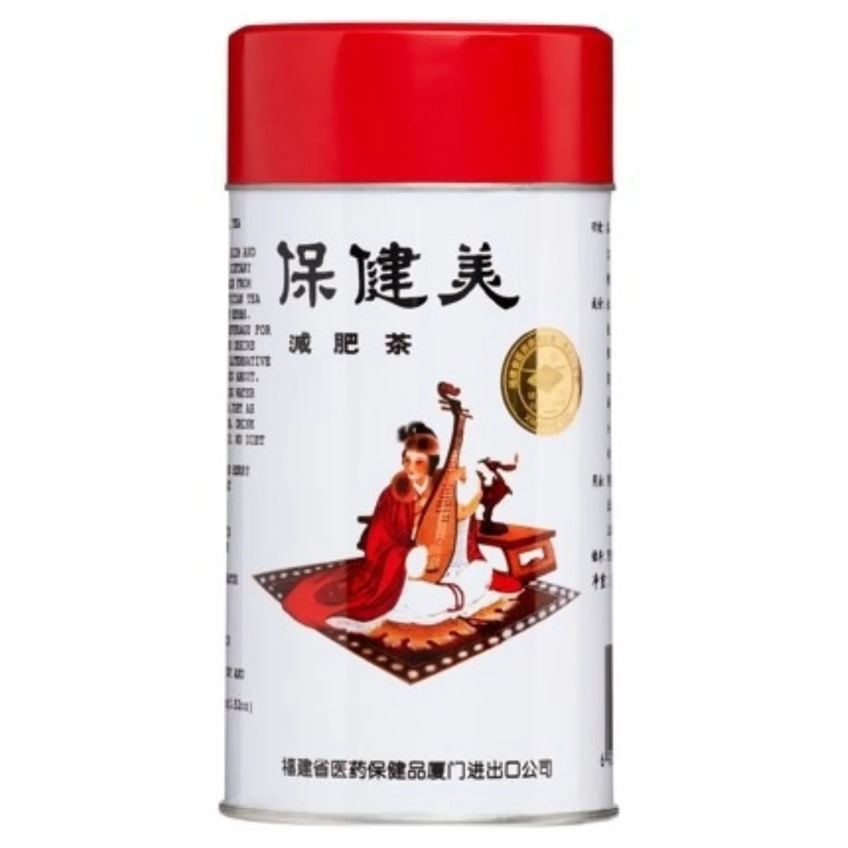 Bojenmi Chinese Tea Tin