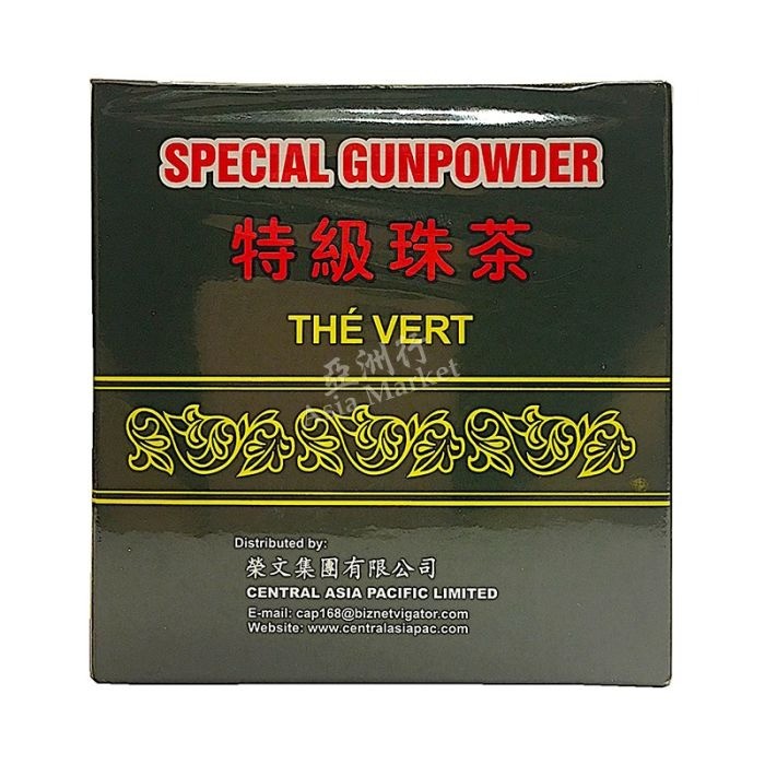 The Vert Green Tea Special Gunpowder 125g