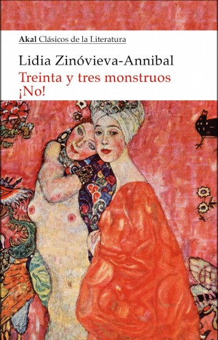 Treinta y tres monstruos ¡No! - Lidia Zinóvieva-Annibal