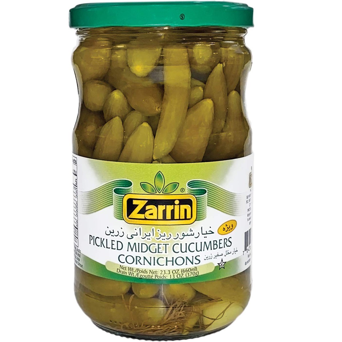 Zarrin Pickled Midget Cucumbers