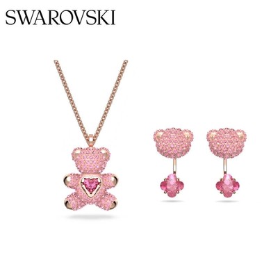 Cute Teddy Bear Set - Swaroski Inspired *NEW